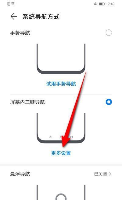 华为手机如何设置语音换装游戏效果？设置步骤是什么？