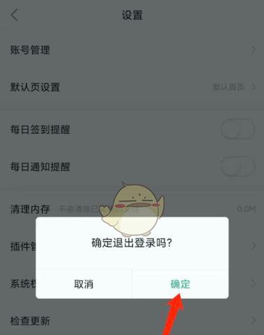 登录账号重置步骤是怎样的？