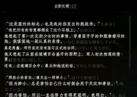 原神阵亡名单的查看位置在哪里？如何查看？