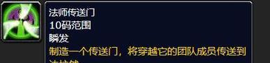 魔兽世界技能通报关闭的操作步骤是什么？