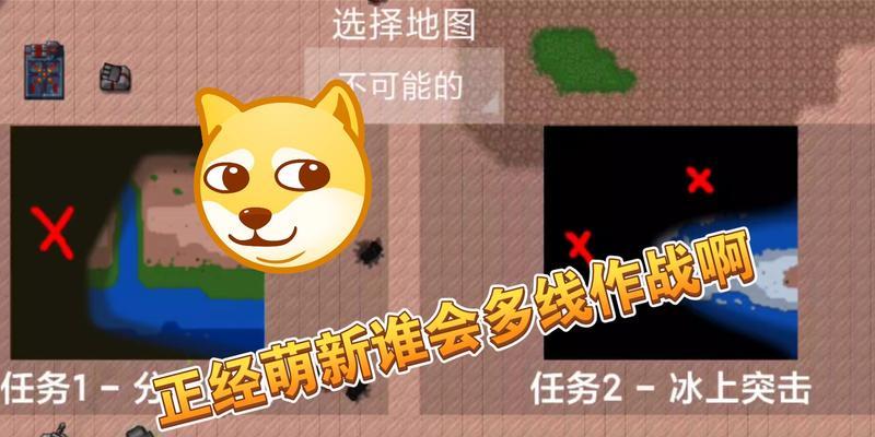 红警3mod使用方法是什么？