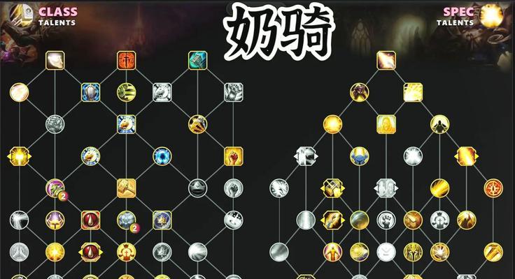 魔兽世界中如何正确输入符号？