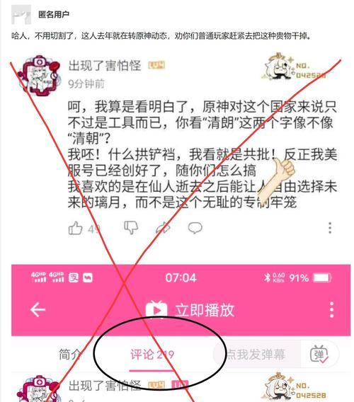 原神防沉迷系统如何停用？停用防沉迷系统需要什么条件？