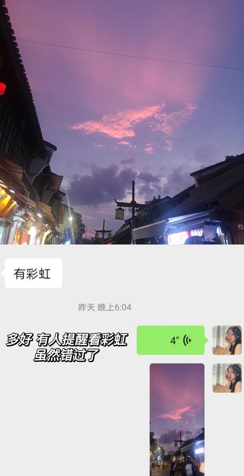 春野之旅活动需要多少助力？如何参与？