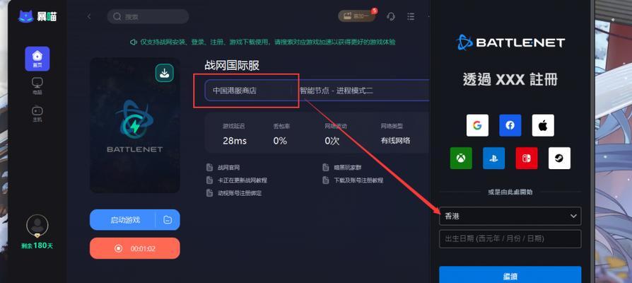 魔兽世界账号交易流程是怎样的？安全交易需要注意什么？