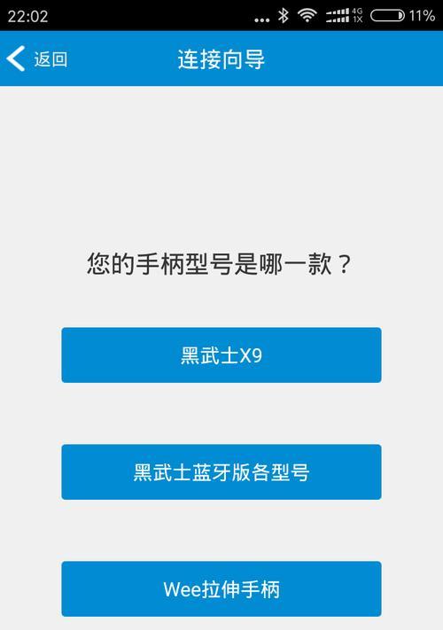 使用手柄玩红警有哪些技巧？操作方法是什么？