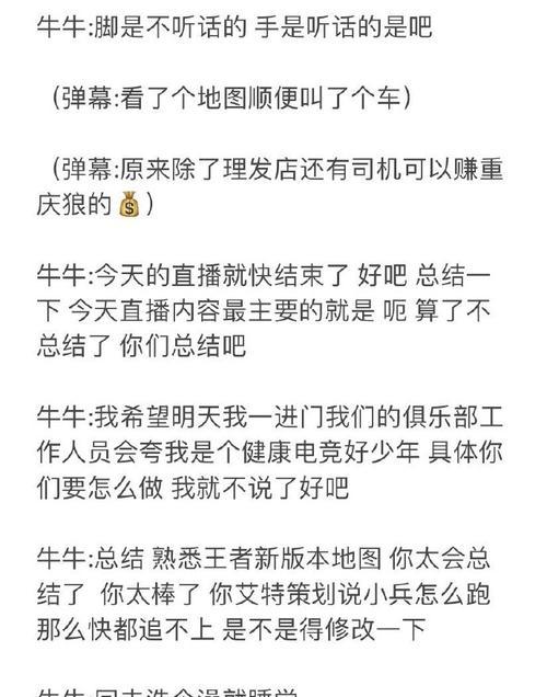 王者荣耀中一匹狼的价格是多少？