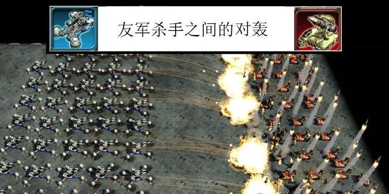 红警中如何强制攻击友军？