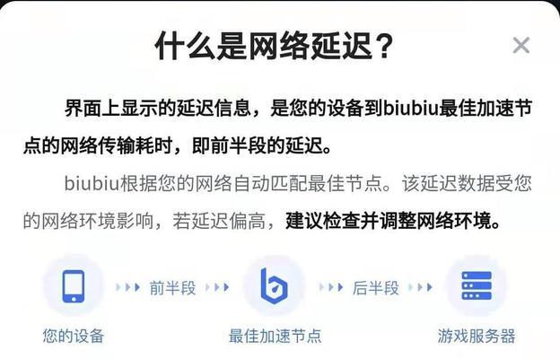 王者荣耀卡顿现象出现的原因有哪些？