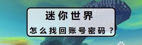 迷你世界录像提取方法是什么？