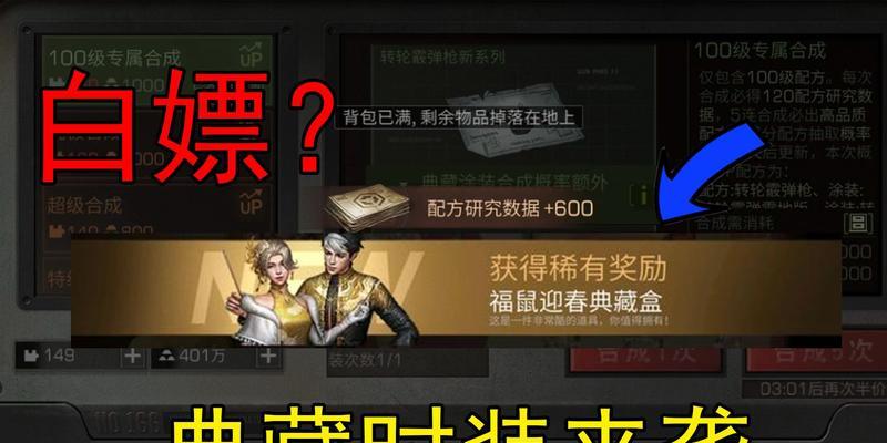 时装典藏获取途径是什么？如何获得？