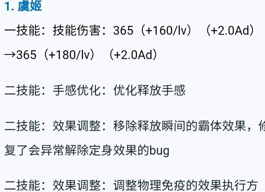 王者荣耀中一星英雄的强度具体数值是多少？