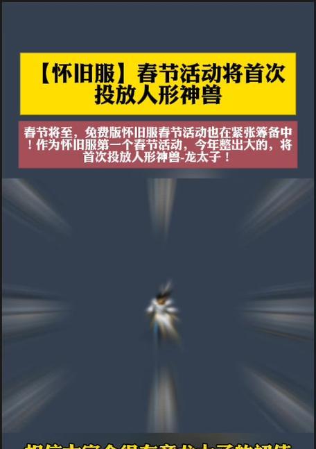 梦幻西游臭屁猴子怎么加点？属性分配建议是什么？