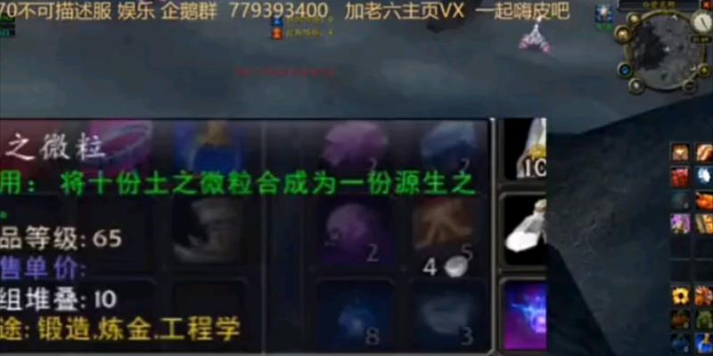 魔兽世界远征军补给品如何获得？补给品的作用是什么？