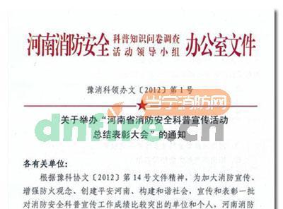 魔兽世界中加公函的获取方法是什么？加公函有什么用途？