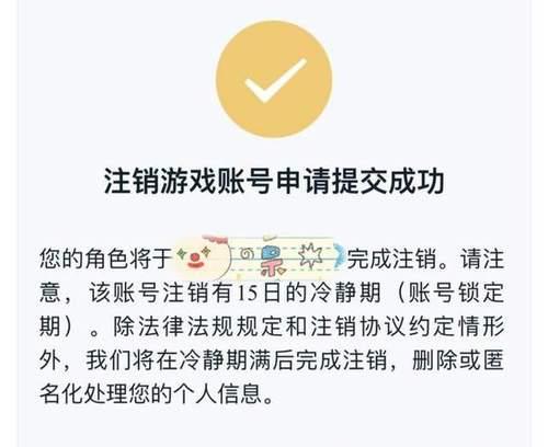 吴宣仪的王者荣耀账号是什么？