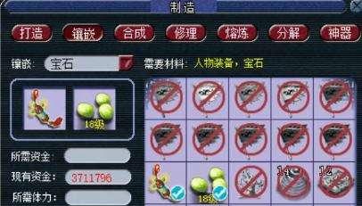 梦幻西游中180比例的计算方法是什么？