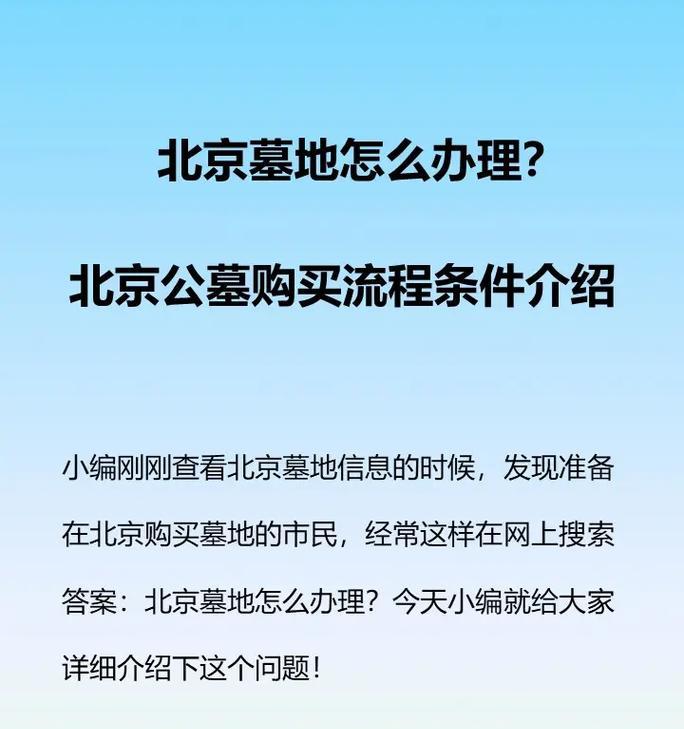 洛克王国巴哈购买流程是什么？