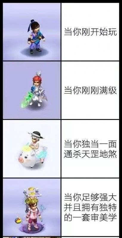 梦幻西游百花帮如何才能玩得厉害？有哪些技巧？