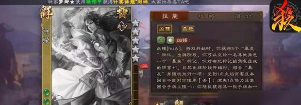 三国杀徐荣那一关怎么过？过关的技巧和策略是什么？