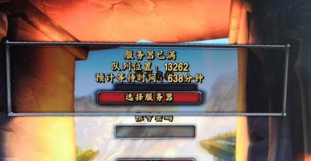 魔兽世界buff不显示怎么办？