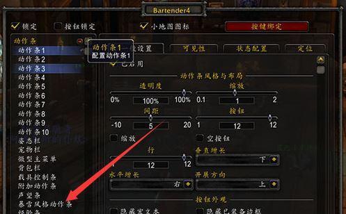 魔兽世界无按键界面怎么关闭？关闭方法是什么？