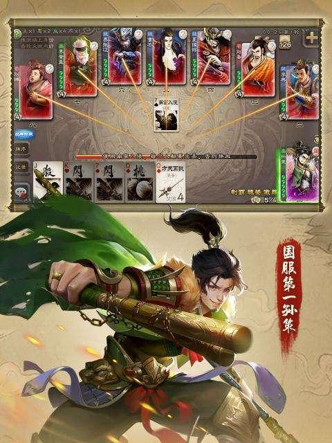 三国杀版本更新后如何绑定手机？绑定手机的步骤是什么？