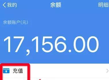 梦幻西游用支付宝付款怎么付？如何确保交易的安全？