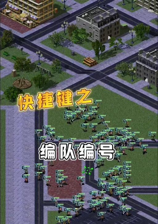 《兰博红警》中如何解锁任务栏？