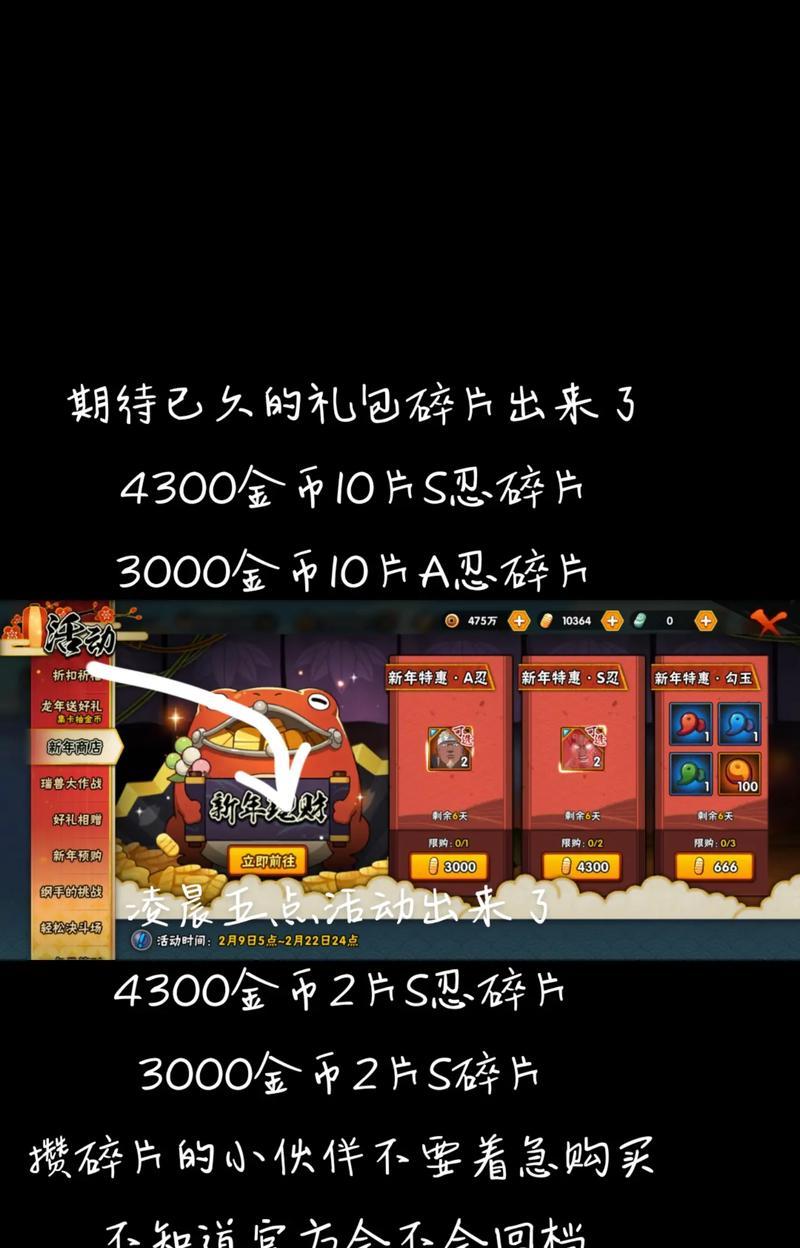 火影手游捡金币软件有哪些？哪些软件可以辅助捡金币？