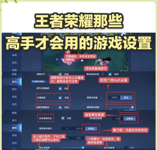 王者荣耀逆境成长玩法是什么？如何应对？
