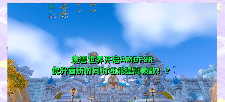 魔兽世界中如何关闭5秒回蓝效果？关闭后有什么影响？