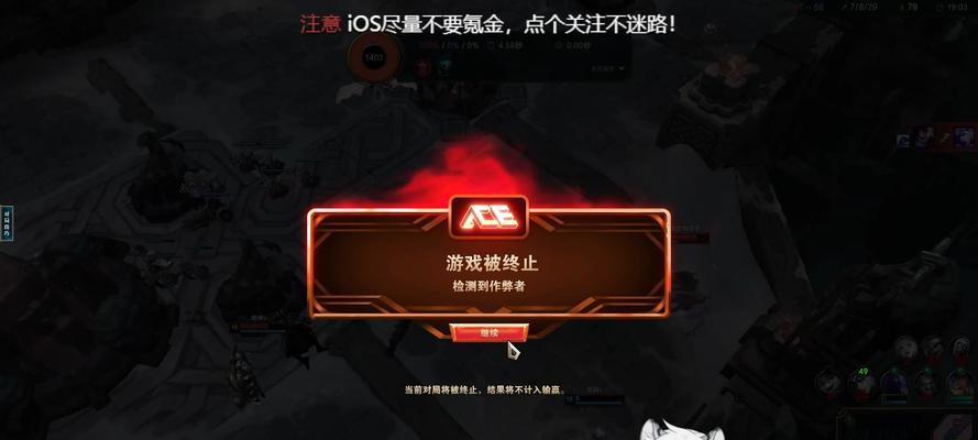 英雄联盟游戏中数据失控的原因是什么？