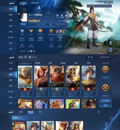 王者荣耀中壹贰零皮肤如何获得？获取条件是什么？
