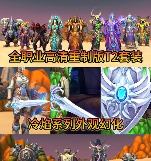 如何在手机上查看魔兽世界的攻略？