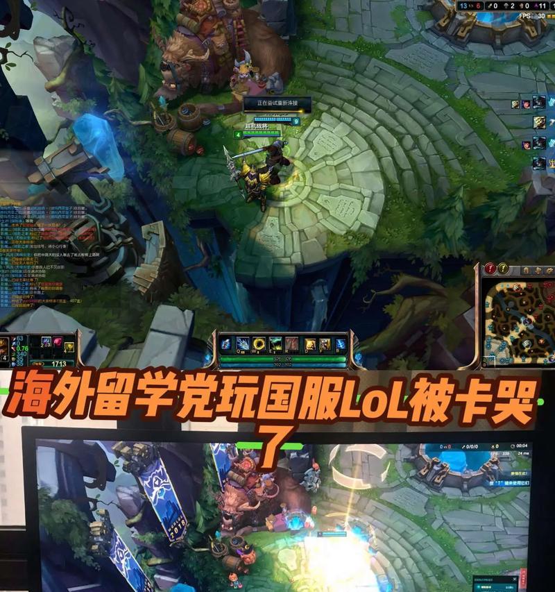 英雄联盟游戏卡死的常见原因有哪些？