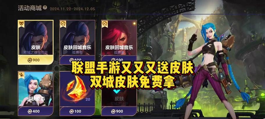 联盟手游英雄包厢怎么开？开启英雄包厢的条件是什么？
