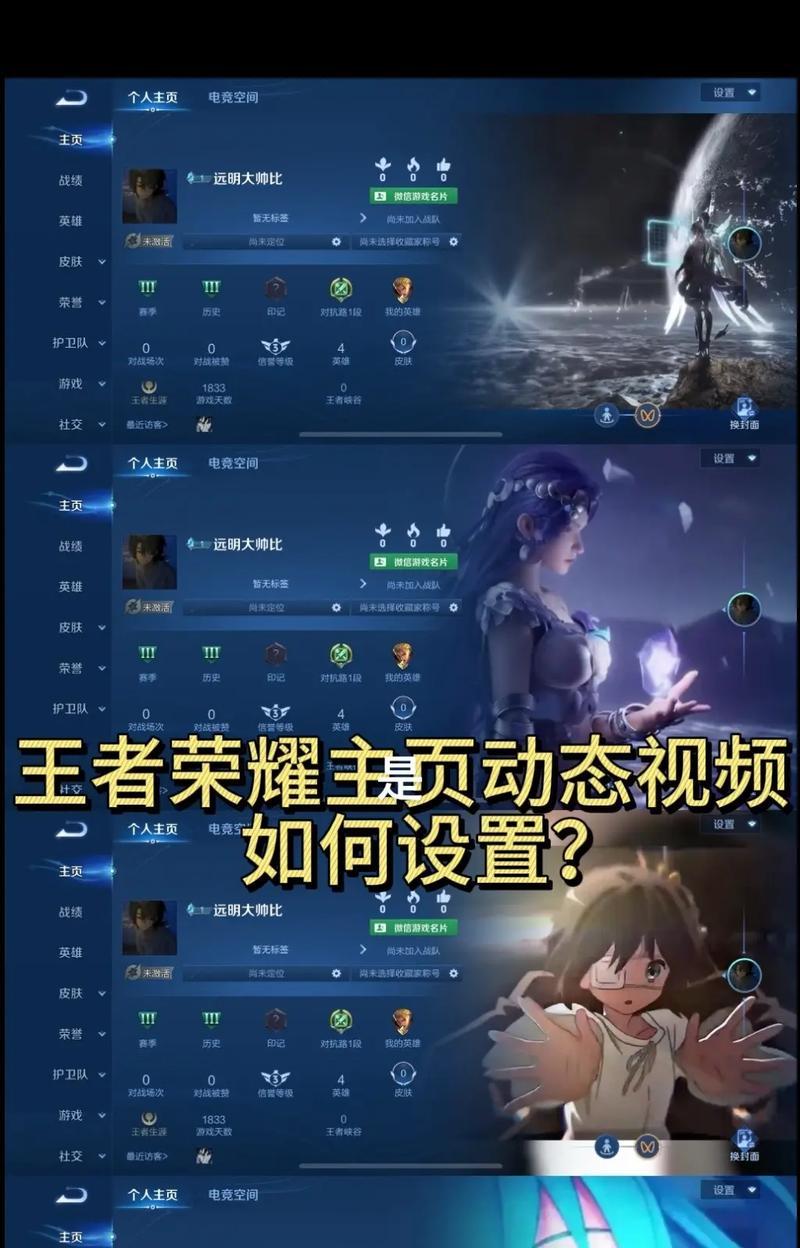 在王者荣耀中如何文明交流？避免违规的沟通方式有哪些？
