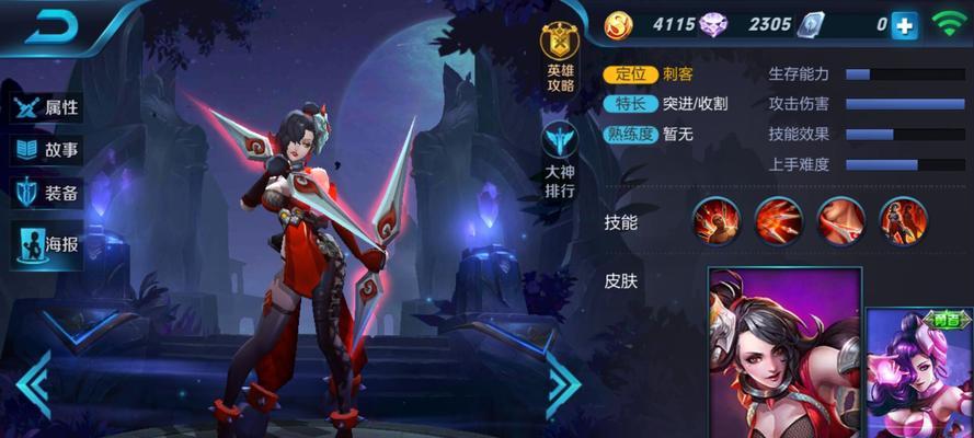 如何在王者荣耀中玩好阿轲这个角色？
