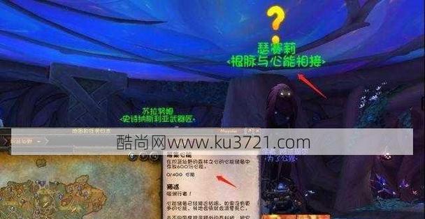 魔兽世界任务提示如何修改？设置教程是什么？