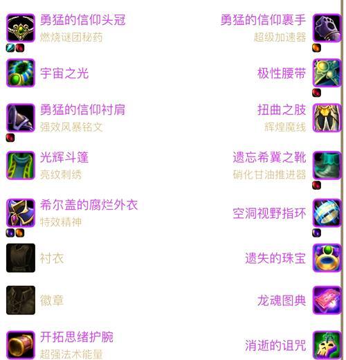 魔兽世界任务提示如何修改？设置教程是什么？