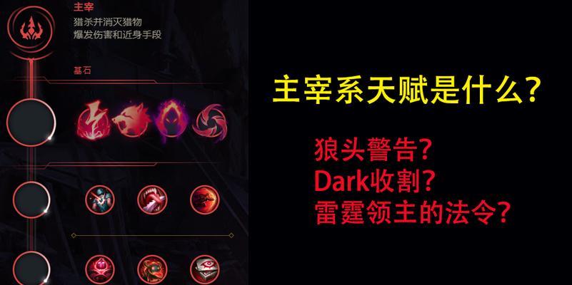 英雄联盟中符文的熔炼方法是什么？
