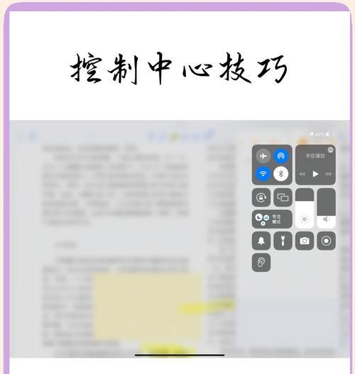 平板电脑如何分屏玩王者荣耀？分屏操作步骤是什么？