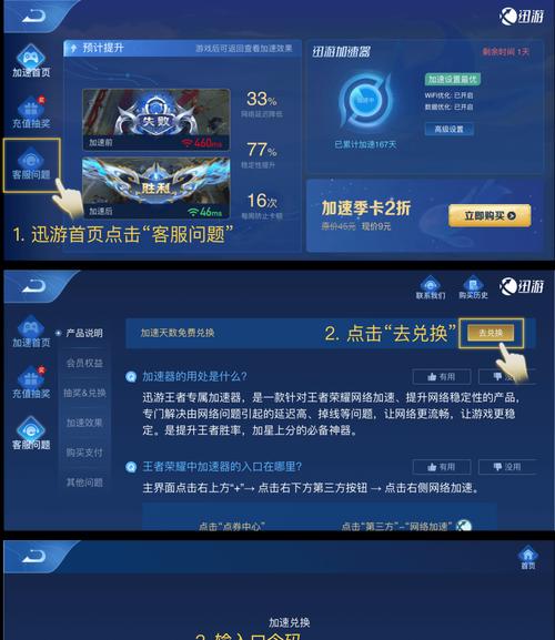 如何领取王者荣耀中的红包？
