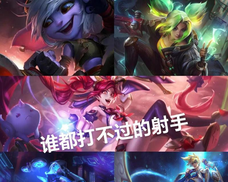 英雄联盟手游单排射手选择推荐是什么？