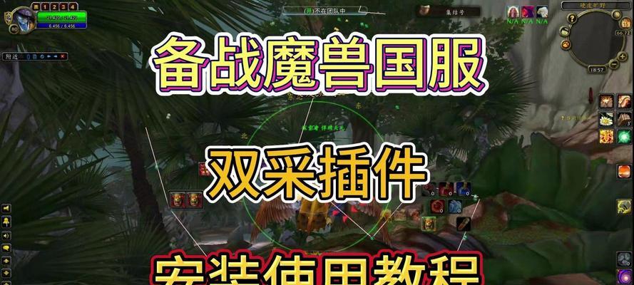 魔兽世界宝宝喂食插件怎么用？使用过程中有哪些注意事项？