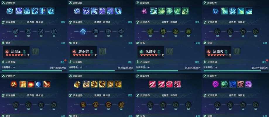 法师智慧药剂在魔兽世界中如何获得？获取方法有哪些？