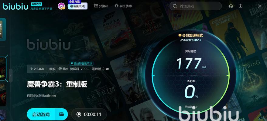 魔兽争霸游戏卡顿的原因是什么？如何解决？
