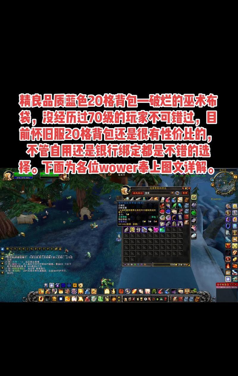 魔兽世界中勇士誓约如何制作？制作方法是什么？