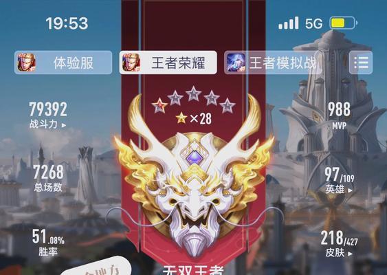 王者荣耀如何拿称号？获取过程中会遇到哪些问题？